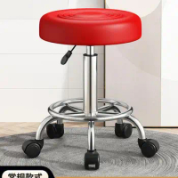 Household Backrest Bar Chair Rotating Bar Chair Liftable High Stool Modern Simple Bar Stool Beauty Chair Stool