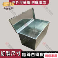 免運 開立發票 可開立發票??五金工具箱 結實鐵皮箱子 長方形白鐵皮箱加厚儲物櫃 純手工製作 大號鐵箱子 五金工具箱 拉桿白鐵工具箱 鐵箱特惠/可開發票Z1010新店開業 售後保障