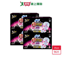 蘇菲超熟睡超薄乾爽瞬吸層35cm x 8片 x 3包 x 4入(共96片)【愛買】