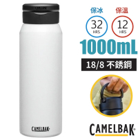 CAMELBAK Fit Cap 18/8不鏽鋼完美不鏽鋼保溫瓶(保冰)1000ml.運動水壺.水瓶_經典白