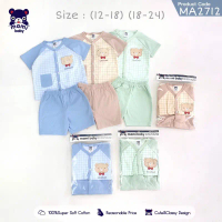 Mami Baby ชุดเสื้อยืด เสื้อกล้าม กางเกงขาสั้นเด็ก 3-6M, 6-12M, 12-18M, 1Y, 2Y, 3Y, 4Y, 5Y คําแนะนําก