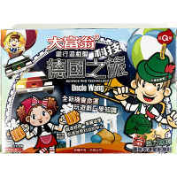 Yawan 亞灣 大富翁 A738 Q版德國之旅