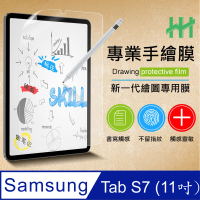【HH】繪畫紙感保護貼系列 Samsung Galaxy Tab S7 -T870-11吋(HPF-AG-SST870)