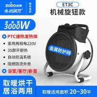 家用小型暖風機便攜式辦公室熱風機電暖浴室取暖器 雙11全館免運