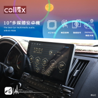 【299超取免運】M1C 天櫻【10吋多媒體安卓專用機】Infiniti FX35 八核心 無線藍芽 WiFi 支援倒車顯影 導航