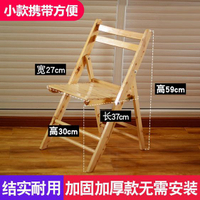 便攜摺疊椅子實木香柏木餐椅戶外木質椅凳子會議椅靠背椅簡約家用 WD 領券更優惠