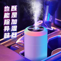 汽車車載車用加濕器車截小型車內空氣凈化器香薰機氛圍燈噴霧霧化