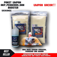 Paket Bam Master- Umpan adun mancing isi (srikandi-akp-boster-pengeras)
