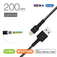 ZMI  紫米  Lightning  對 USB 編織充電傳輸連接線 200cm  (AL881)
