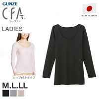 【領券滿額折100】日本製 Gunze 郡是 CFA 秋冬 女士八分袖純棉長袖(黑色/粉色)-CB3246