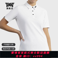 {公司貨 最低價}PXG高爾夫服裝女士短袖T恤夏季透氣休閑polo衫golf運動修身上衣