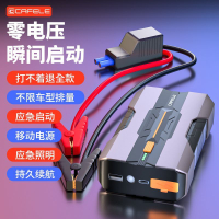 【276.4萬人回購該品牌】卡斐樂汽車應急啟動電源大容量電池緊急強起救援專用車載搭電寶-享樂