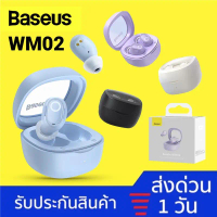Baseus WM02 หูฟังบลูทูธ True Wireless TWS 5.3  ของแท้ ที่นิยมมากที่สุด สินค้าขายดี บล็อกบัสเตอร์ ขาย