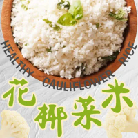 【饗讚】冷凍花椰菜米10包組-600G/包