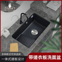 陶瓷臺下盆啞光黑色洗衣盆陽臺嵌入式洗衣池帶搓板水槽