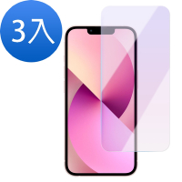 [超值3入組] iPhone 13 Pro 非滿版 藍紫光 9H 玻璃 鋼化膜 手機 保護貼 ( iPhone13Pro保護貼 )