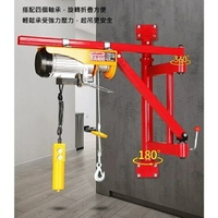 【TIG 啟思工業】小金剛吊架 吊臂 折疊旋臂 折疊吊架/小金剛/捲揚機/絞盤/捲揚機/小金剛/吊車/旋臂