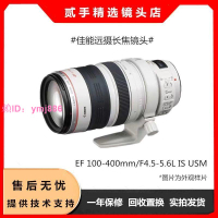 佳能EF100-400mm鏡頭佳能 f4.5-5.6L IS大白防抖拍鳥遠攝長焦單反