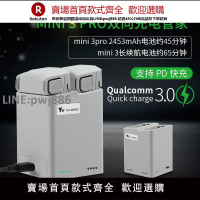 【高品質 超低價】大疆御Mini4/3Pro充電器雙向電池管家迷你長續航保姆多充快充配件