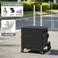 大容量摺疊購物車戶外野營釣魚拉桿車式露營超市購物車小拉車
