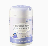 Blueberry lutein ester DHA algae oil non gummy children, students, adolescents lutein