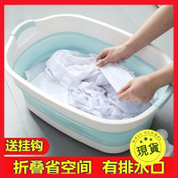 可摺疊洗臉盆 可摺疊家用便攜式壓縮洗衣服盆子大號加大加厚加深超大塑膠洗衣盆 EEDA ZQGV