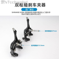 全新✕▩SHIMANO禧瑪諾SORA R3000 C剎3500 R2000 451小輪公路剎車C 夾器