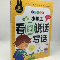 China Primary School Chinese Characters Writing Literature Text Series Book Chinese Mandarin Pinyin Hanzi Book Kids Age 6 and up