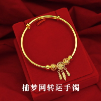 越南沙金捕夢網轉運手鐲女款百搭仿黃金久不掉色簡約鍍金手環飾品