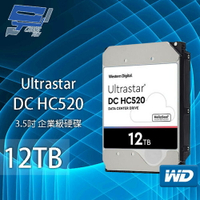 昌運監視器 WD Ultrastar DC HC520 12TB 企業級硬碟(HUH721212ALE604)【夏日限時優惠中 再享點數回饋】