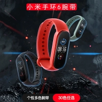 活動價 小米手環5錶帶 小米5錶帶 單色錶帶 替換錶帶 小米5 小米6 小米手環錶帶 小米手環5 小米手環6 純色 錶帶