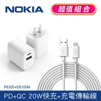 【NOKIA諾基亞】TypeC / USB  / QC 2孔快充充電器+Micro USB手機充電線100cm (P6305+E8100M)