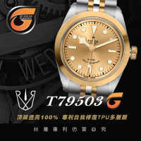 【RX8-G第7代保護膜】帝舵TUDOR銖鍊款系列(含鏡面、外圈)腕錶、手錶貼膜(不含手錶)