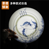 10個裝景德鎮青花瓷骨瓷菜盤陶瓷圓形盤子中式飯盤餐盤深盤家用碟