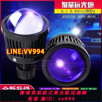 可打統編 戰陸者-K3超級遠光炮LED防水透鏡惡魔眼霧燈內外置中網高亮遠射燈