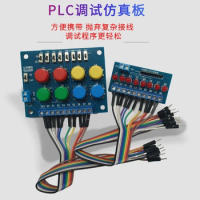 PLC Debugging Board Switch Simulation Board PLC Control Board PLC Testing Board PLC Learning Accessories