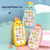 Baby Phone Game, Simulation Bimbit Phone, Education Game, Suitable for Early Education, With Music