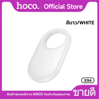 เครื่องติดตามขนาดเล็ก GPS HOCO E94 ไร้สาย 230mAh การสูญหาย รองรับระบบiOS ขนาดMini Size (รองรับการเชื