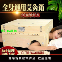 艾灸盒木制全身大號多功能通用艾灸箱腰腹部宮寒美容院溫灸器家用