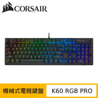 Corsair 海盜船 K60 RGB PRO 機械式電競鍵盤 (VIOLA軸/中文)