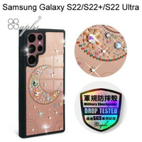 【apbs】軍規防摔鏡面水晶彩鑽手機殼 [星月] Samsung Galaxy S22/S22+/S22 Ultra