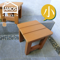 Amos 大和日式塑木防水防潮浴椅-小(浴椅/板凳/澡堂椅)