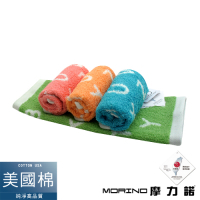 【MORINO摩力諾】北歐風純棉英文字母方巾/手帕
