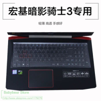 17.3 inch Keyboard Protective film Cover skin Protector for Acer Predator HELIOS 300 PH317 17.3 Nitro 5 AN515-41 (2017 Released)