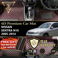 Top Carpet NISSAN SENTRA N16 ( 2005 – 2014 ) 6D PU Leather Car Carpet VIP Car Mat Floor Mat Alas Kak