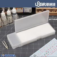 【鋼普拉】現貨 USTAR 優速達 UA90004 多功能模型水貼盒 分倉設計 塗料保濕 收納盒 工具盒 工具箱