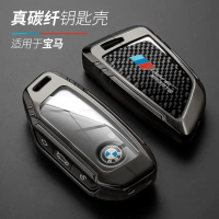 รุ่นใหม่ขายดีข้ามพรมแดน เหมาะสำหรับเคสกุญแจ BMW X5X3 ฝาหลังคาร์บอนไฟเบอร์แท้ เคสกุญแจแบบครอบคลุมสำหร