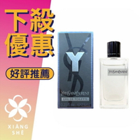 Yves Saint Laurent YSL 聖羅蘭 Y 男性淡香水 7.5ML 小香 沾式 ❁香舍❁ 母親節好禮