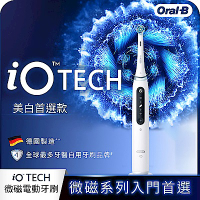 德國百靈Oral-B-iO TECH 微磁電動牙刷(白)