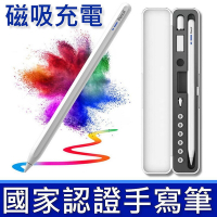 APPLE Pen 原廠規格 新款藍芽 手寫筆 無線磁吸充電 支援2018~2023年 iPad iMac 平板 手機 電腦 通用 APPLE PENCIL 2
